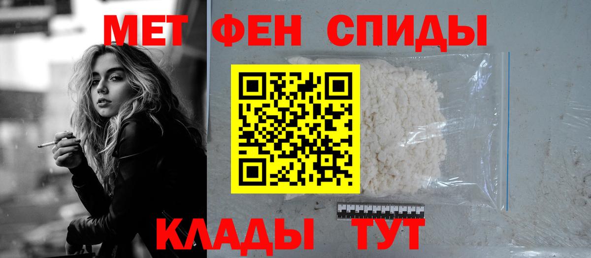Амфетамин 97%  АМФЕТАМИН  Ржев  Вход с VPN 