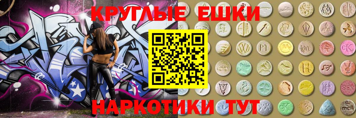 Экстази  ЭКСТАЗИ Philipp Plein  ЭКСТАЗИ Cube  Вход с VPN  мега как войти  Ржев 