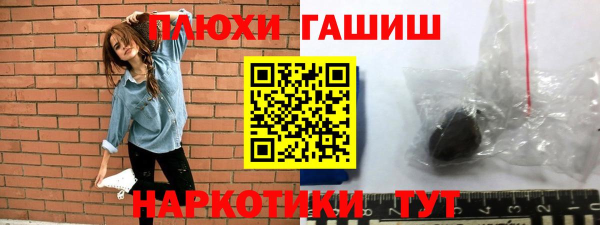 Гашиш 40% ТГК  ГАШИШ 40% ТГК  Ржев  Вход с VPN 