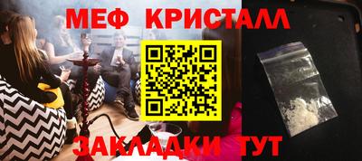 прущие крисы Бугуруслан