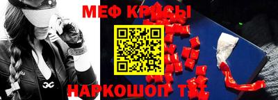 кокс Бузулук
