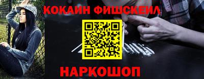 mix Будённовск
