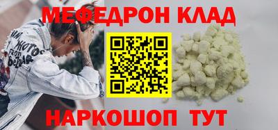 прущие крисы Бугуруслан