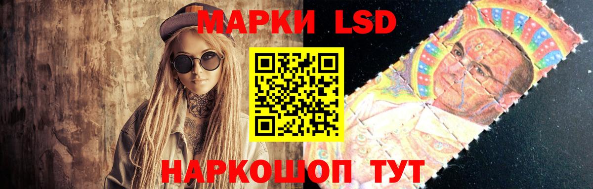 Ржев  Лсд 25 экстази кислота  LSD-25 экстази  Вход с VPN  Лсд 25 экстази кислота 